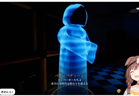 スクリーンショット 2025-11-01 203143