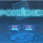 スクリーンショット 2025-11-03 210423