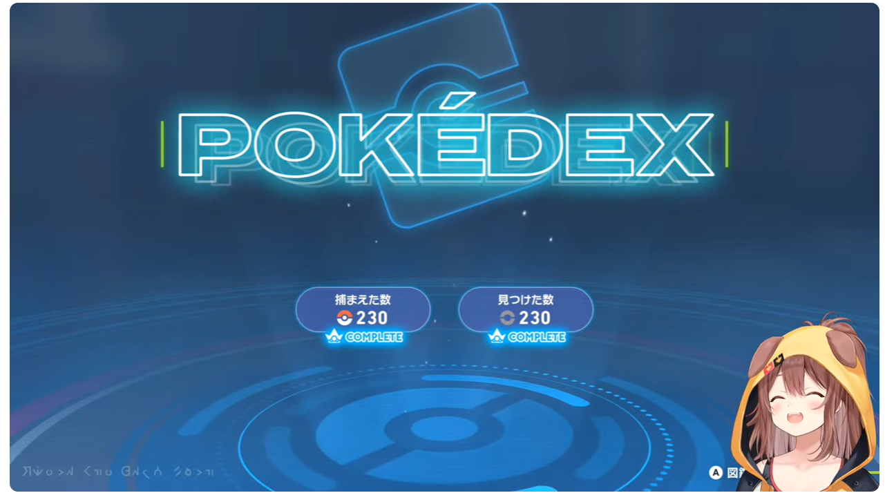 スクリーンショット 2025-11-03 210423