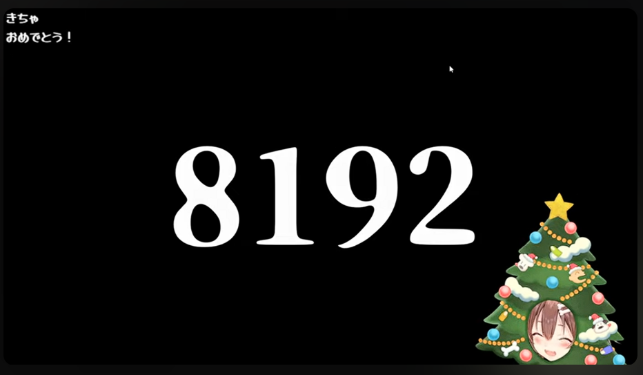 スクリーンショット 2025-11-08 201659