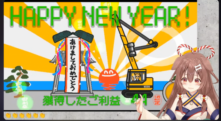 スクリーンショット 2025-11-08 212400