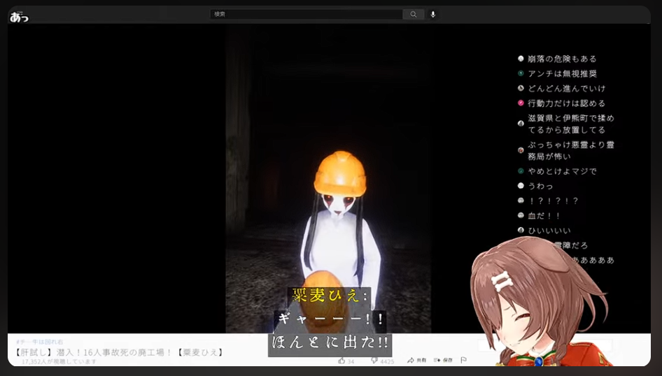 スクリーンショット 2025-12-05 211941