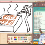 スクリーンショット 2026-01-06 205050