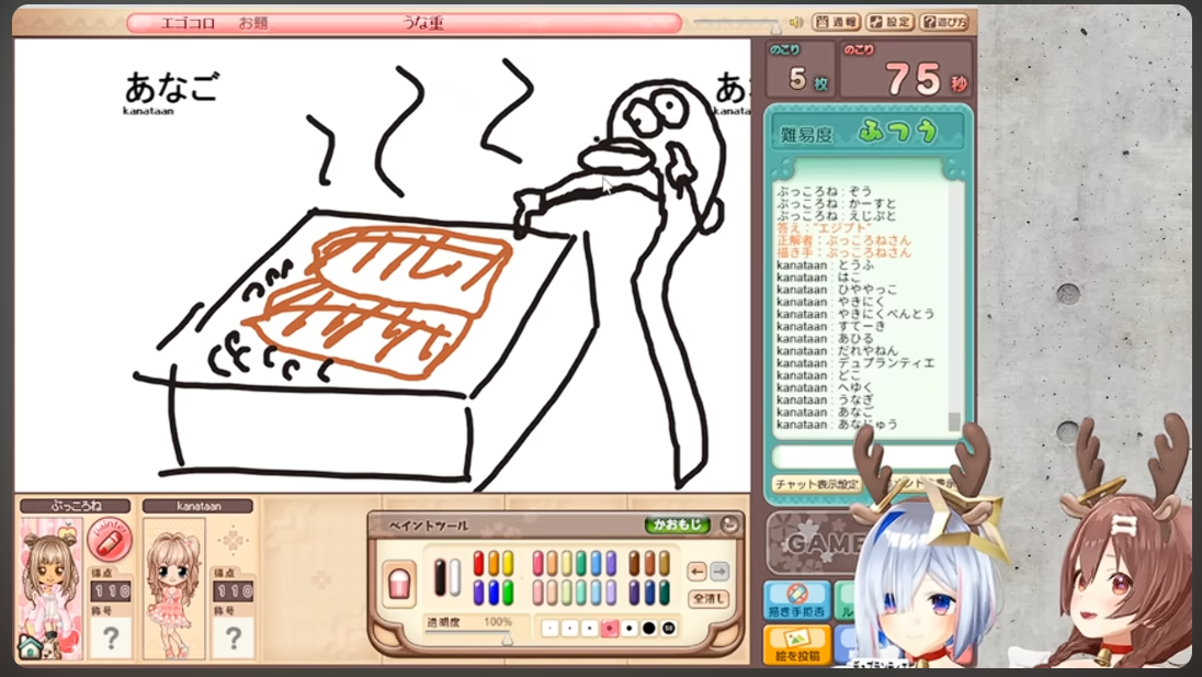 スクリーンショット 2026-01-06 205050