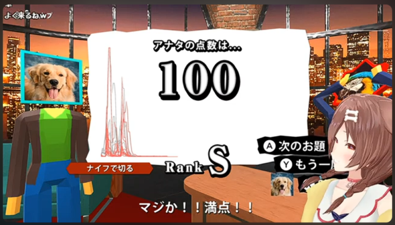 スクリーンショット 2026-01-29 200908