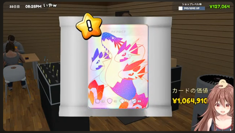 スクリーンショット 2026-01-29 201715