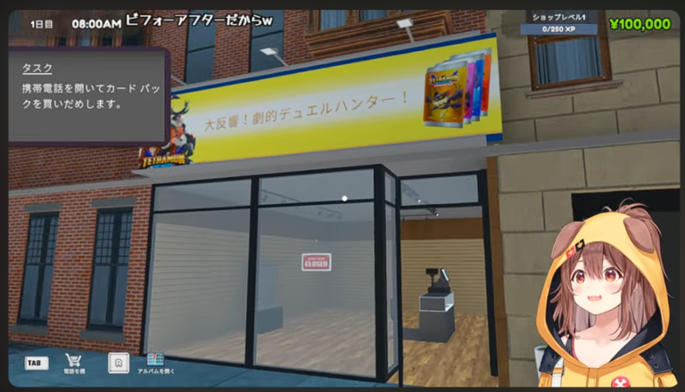 スクリーンショット 2026-01-29 202055