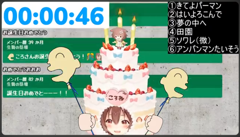 スクリーンショット 2026-01-29 205736