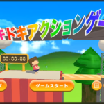 スクリーンショット 2026-02-04 230937