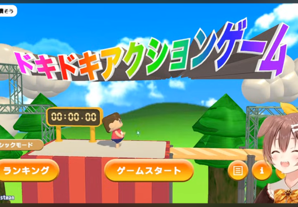 スクリーンショット 2026-02-04 230937