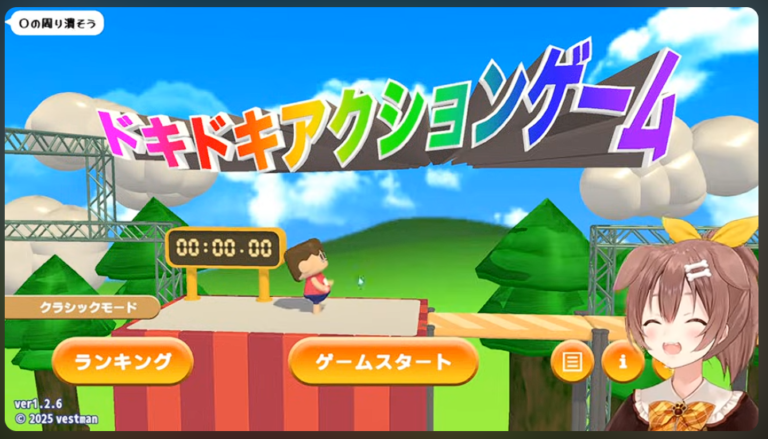 スクリーンショット 2026-02-04 230937