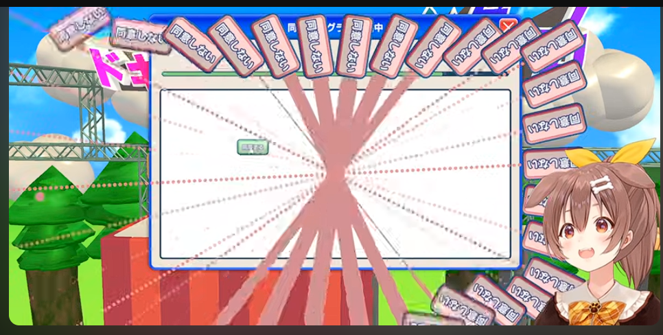 スクリーンショット 2026-02-04 233202