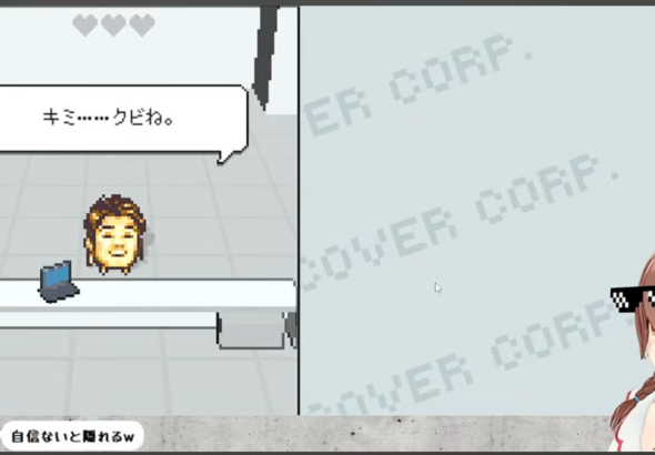 スクリーンショット 2026-02-05 002118