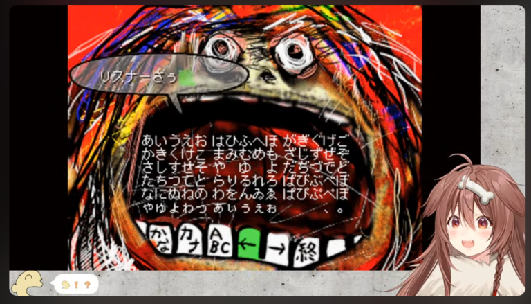 スクリーンショット 2026-02-13 000815