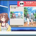 スクリーンショット 2026-02-14 201558