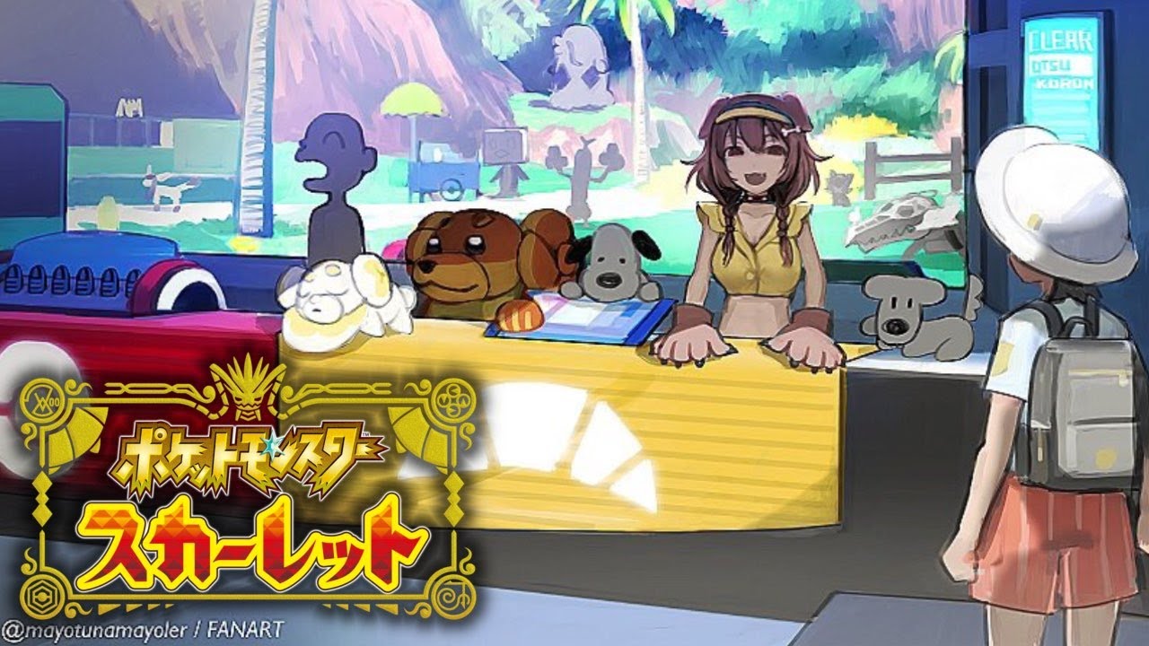 【ポケモンSV】クリア後の世界、ころさんがパルデアをもう一度遊び尽くす