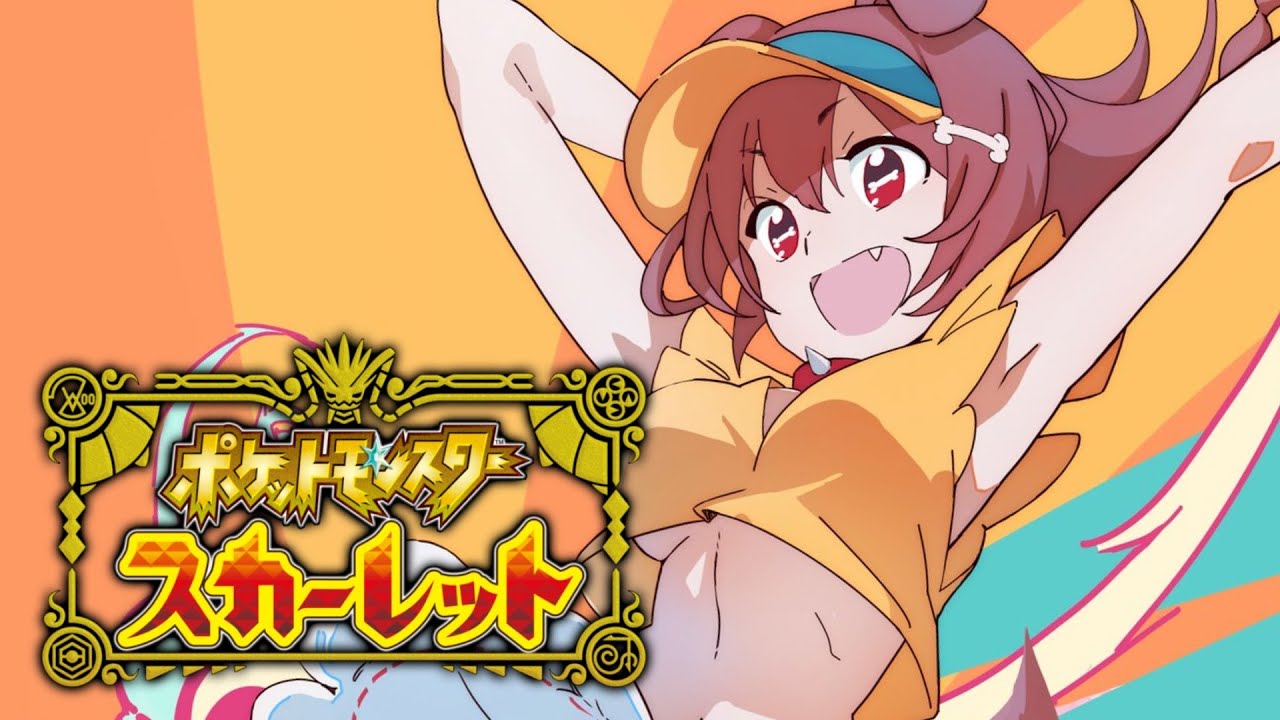 【ポケモンSV】クリア目指すぞぞぞ、ころさんがメインストーリー完走へ近づく