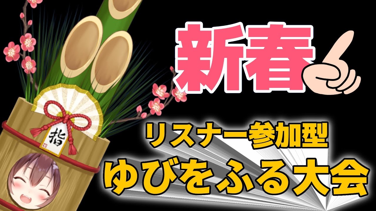 【ポケモンSV】リスナーVSころねのゆびをふる大会、ホロメン戦も巻き込む運勝負